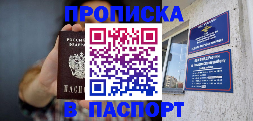 регистрация для дет. сада в Дзержинском