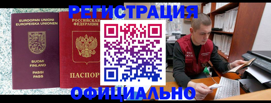 пропишу в квартире в Дзержинском